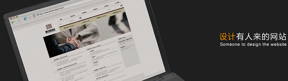 �߶˾W(w��ng)վ�O(sh��)Ӌ(j��)