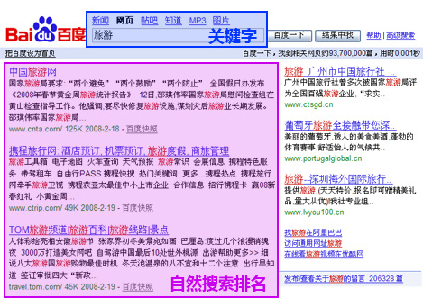 �ٶȾW(w��ng)վ��(y��u)��