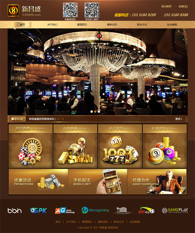 �²�ʢ15331608388