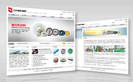 ��ɽ�а�׿����������޹�˾�W(w��ng)վ�O(sh��)Ӌ