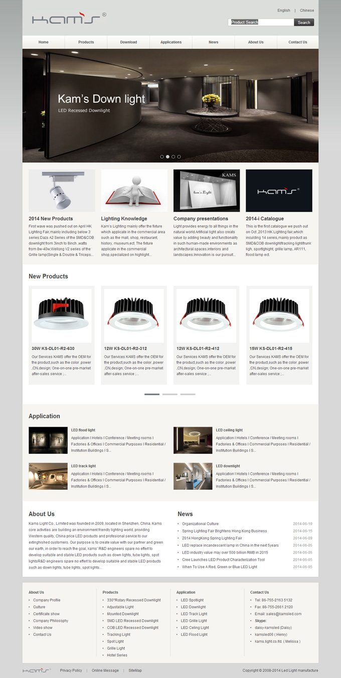 Kamsled�����н���˹��늿Ƽ����޹�˾�Wվ�OӋ