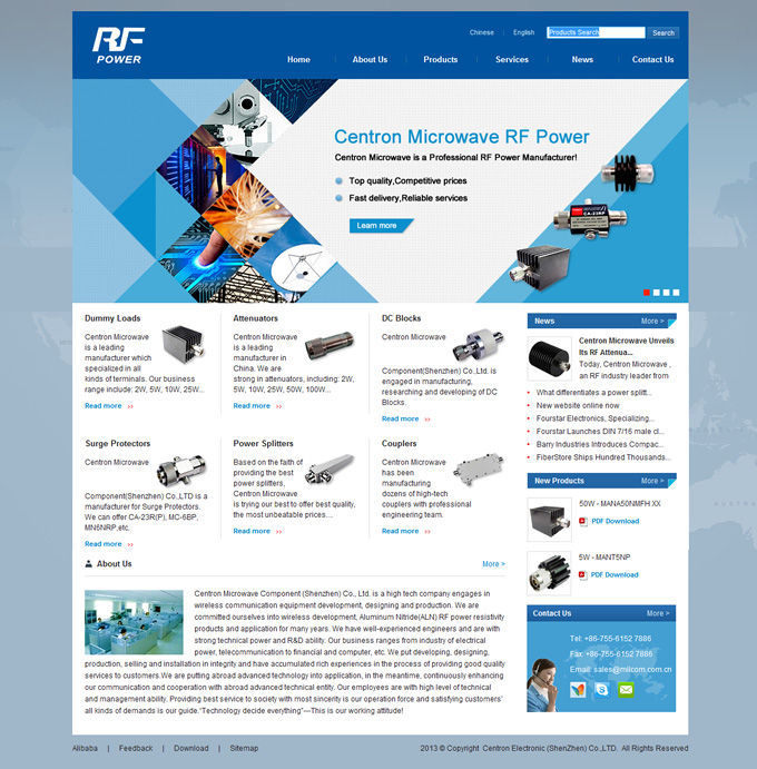 中田微波器件(深圳)有限公司網(wǎng)站設(shè)計(jì)案例