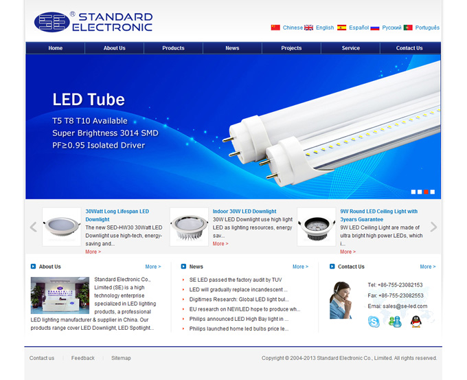 ����˹���_(d��)��˾��LED�W(w��ng)վ���O(sh��)Ӌ(j��)����