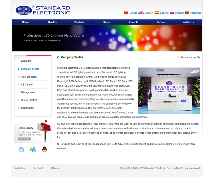 ˹���_(d��)���˾�W(w��ng)վ�O(sh��)Ӌ(j��)����